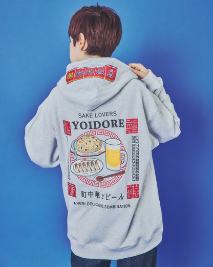 【YOIDORE】 町中華とビール パーカー (845612)