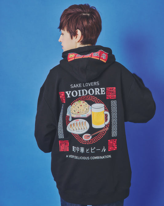 【YOIDORE】 町中華とビール パーカー (845612)