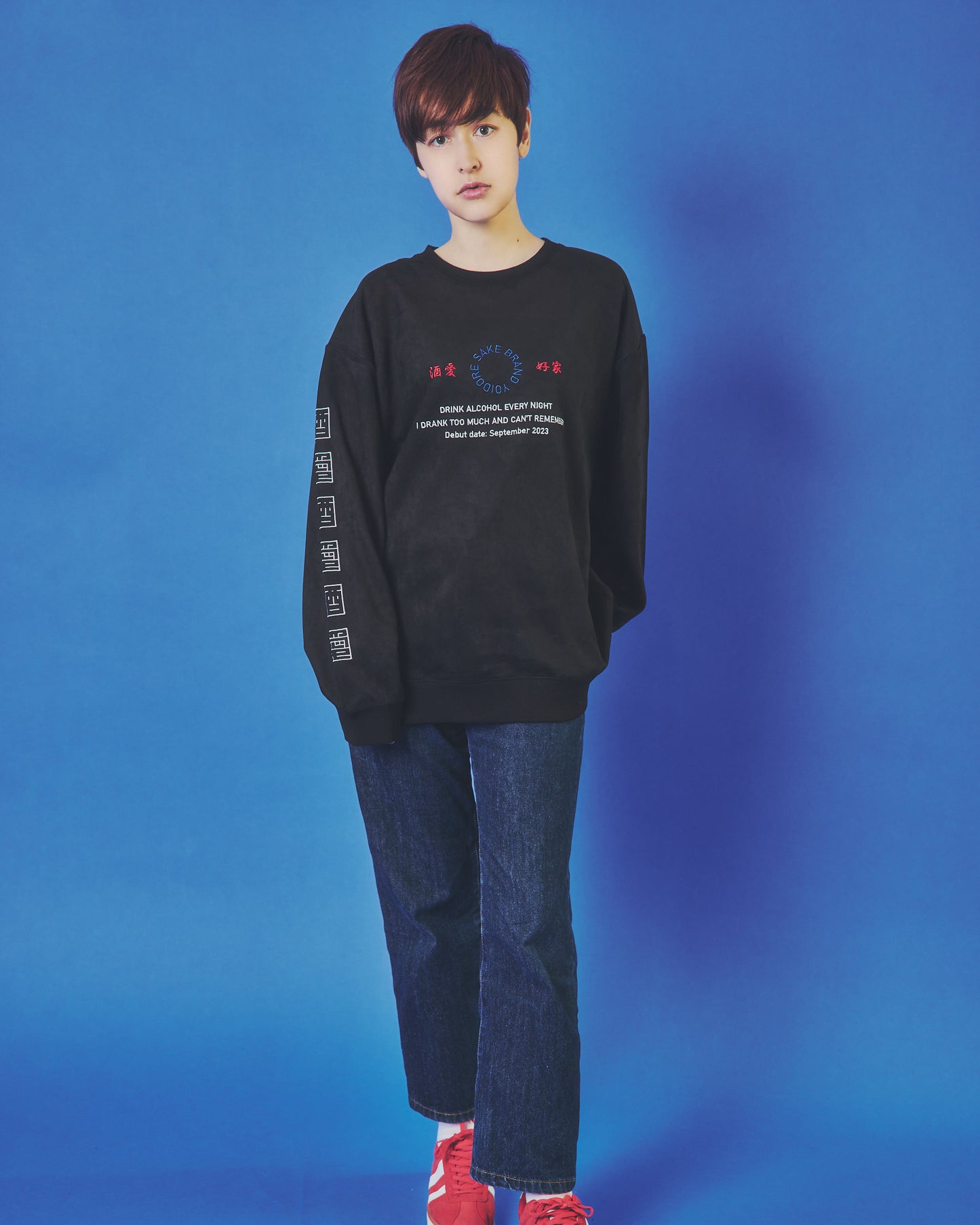 【YOIDORE】 酒愛好家 スエードタッチ クルーネック (845616)