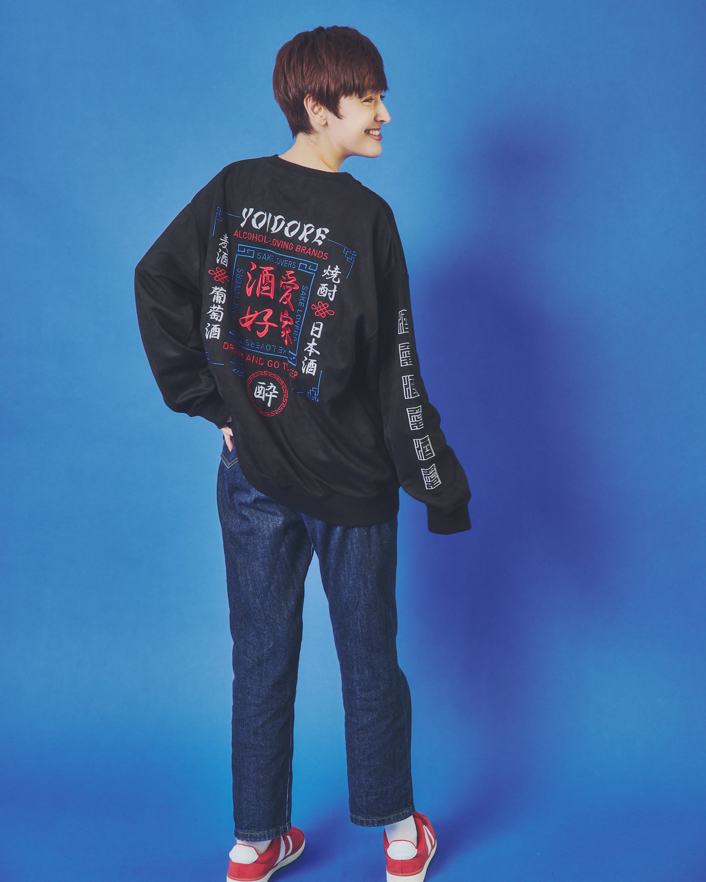 【YOIDORE】 酒愛好家 スエードタッチ クルーネック (845616)