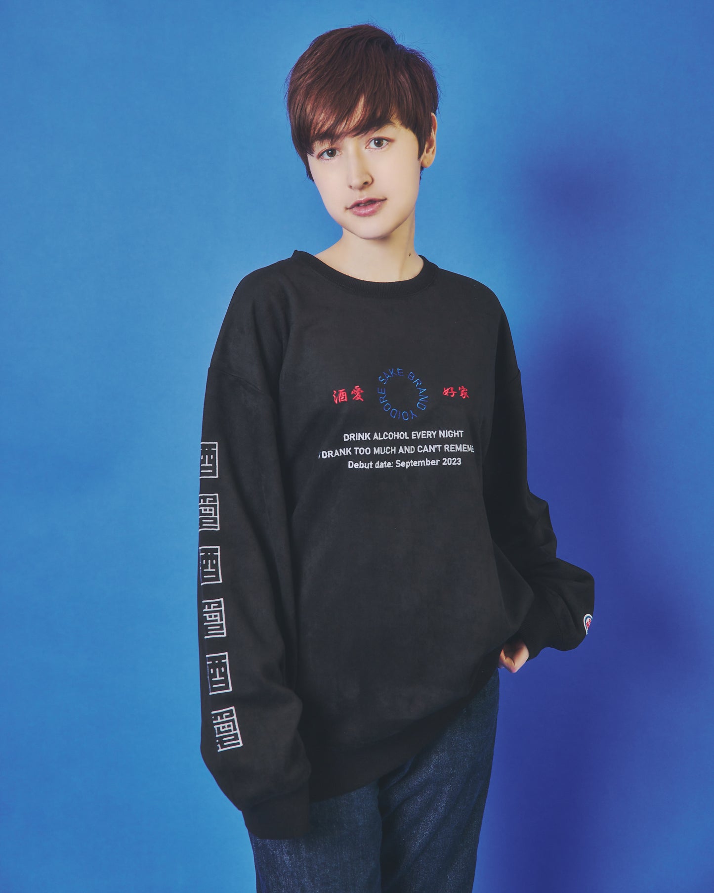 【YOIDORE】 酒愛好家 スエードタッチ クルーネック (845616)