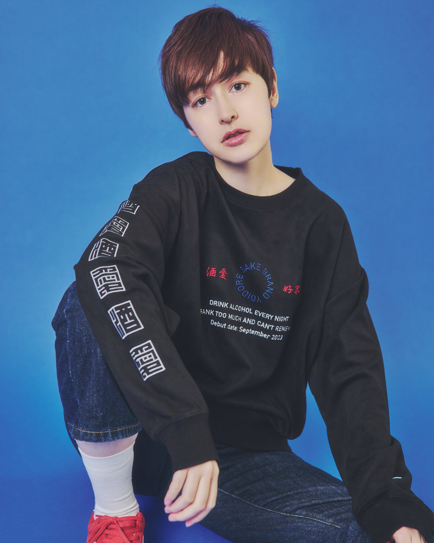 【YOIDORE】 酒愛好家 スエードタッチ クルーネック (845616)