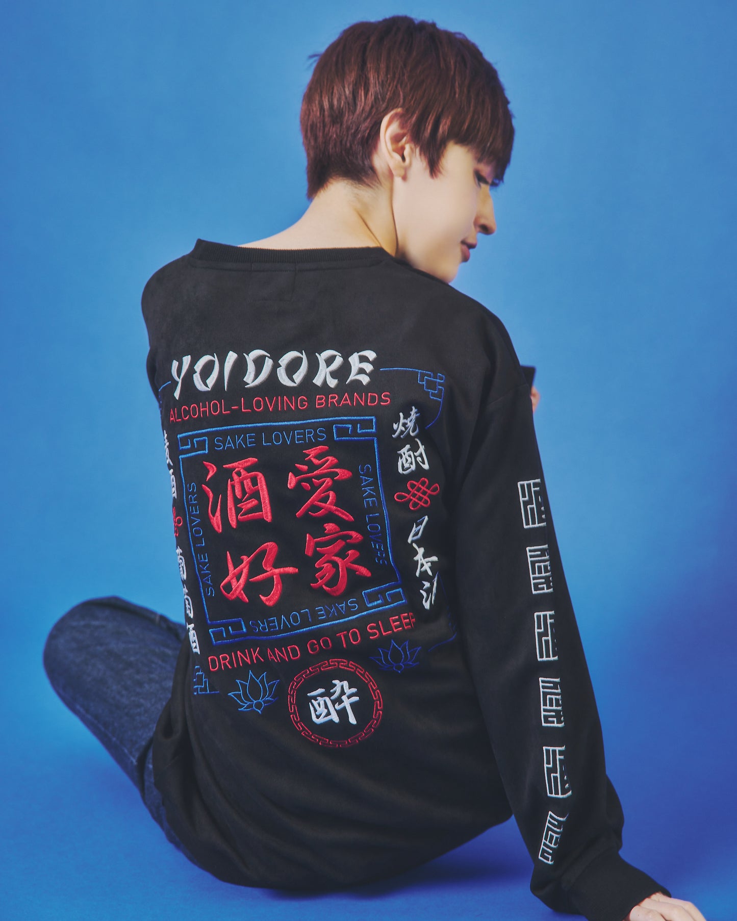 【YOIDORE】 酒愛好家 スエードタッチ クルーネック (845616)