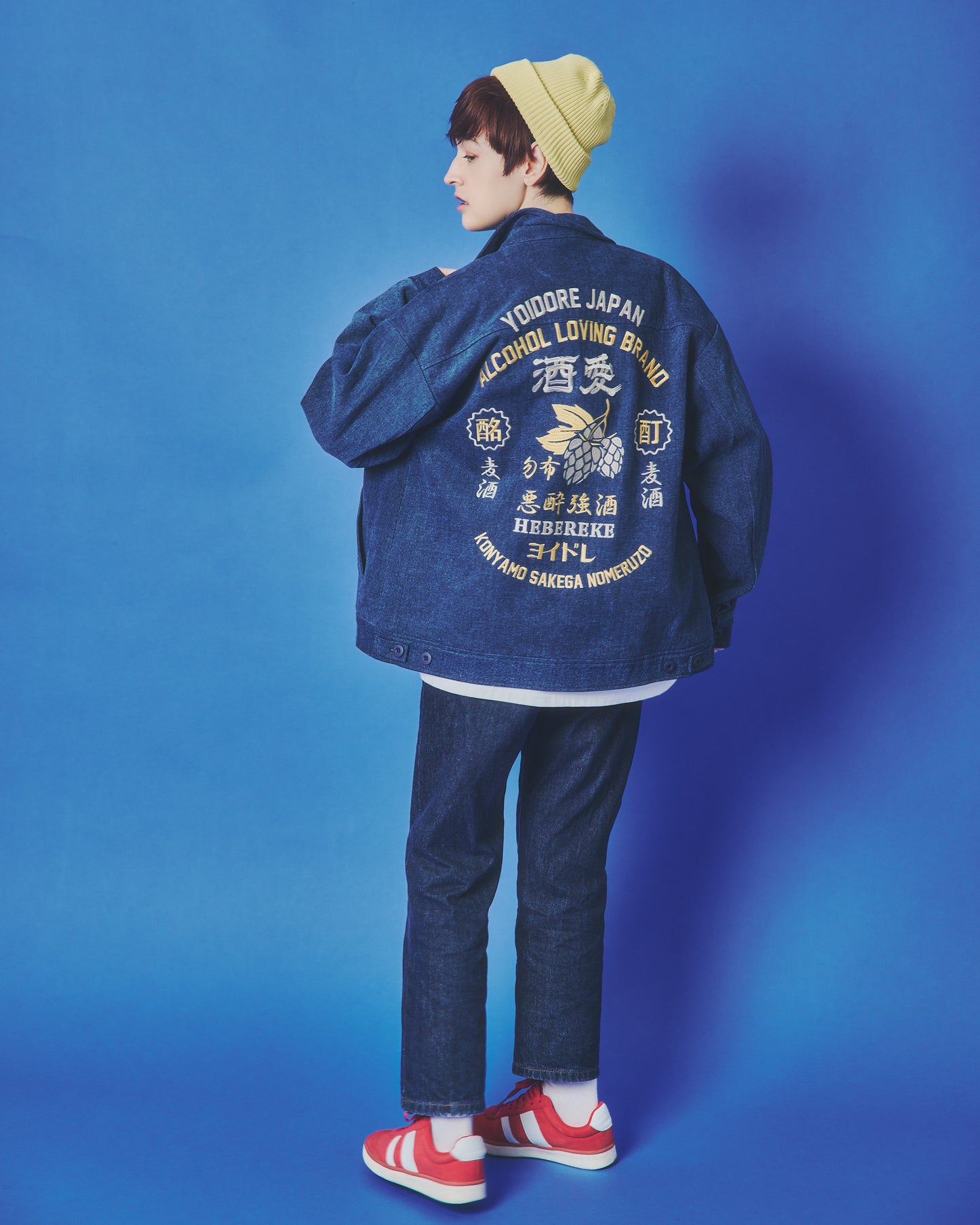 【YOIDORE】 酒愛好家 ワークジャケット (845400)