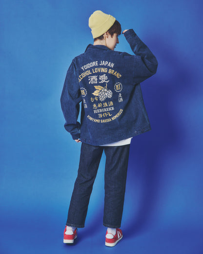 【YOIDORE】 酒愛好家 ワークジャケット (845400)