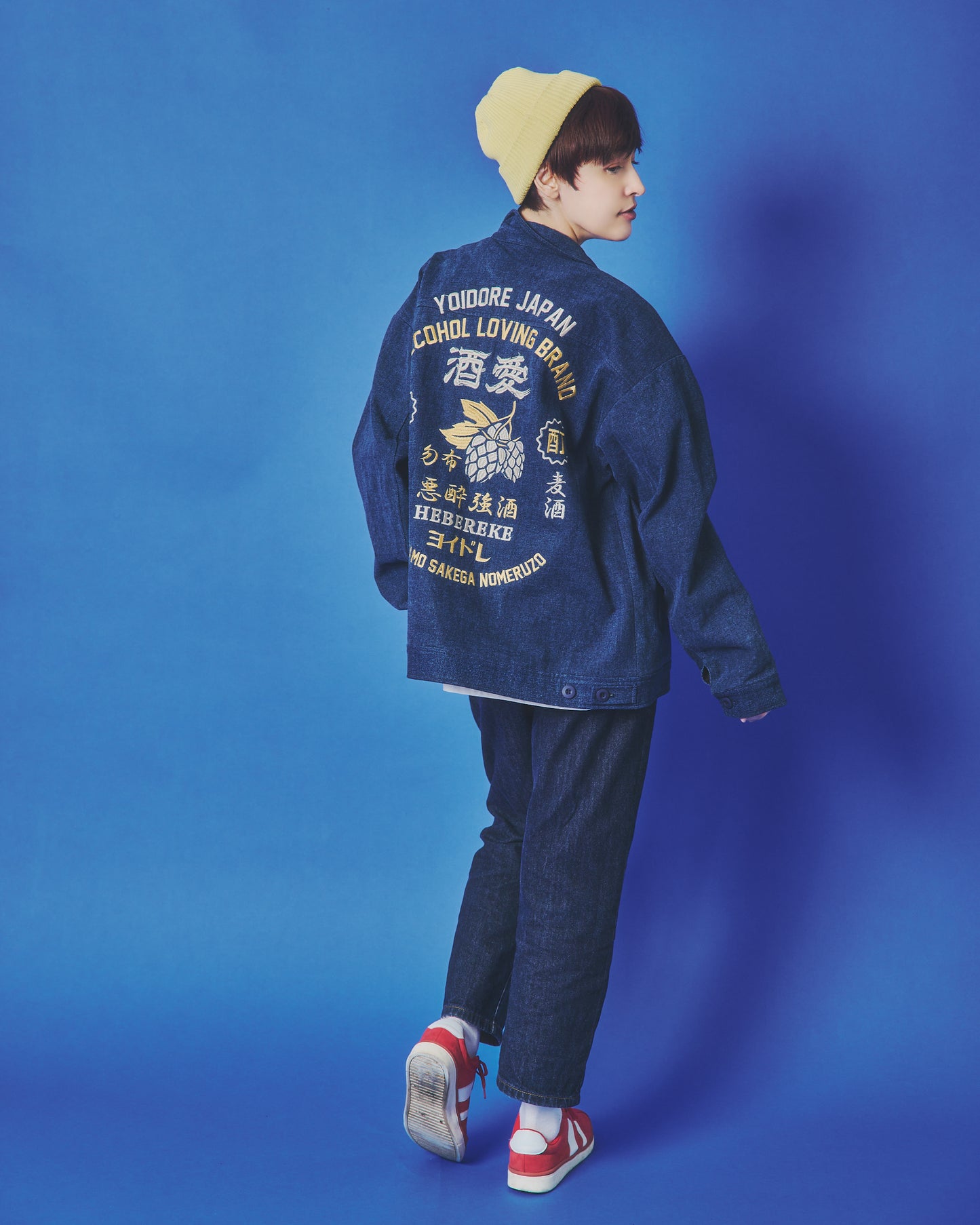 【YOIDORE】 酒愛好家 ワークジャケット (845400)