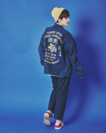 【YOIDORE】 酒愛好家 ワークジャケット (845400)