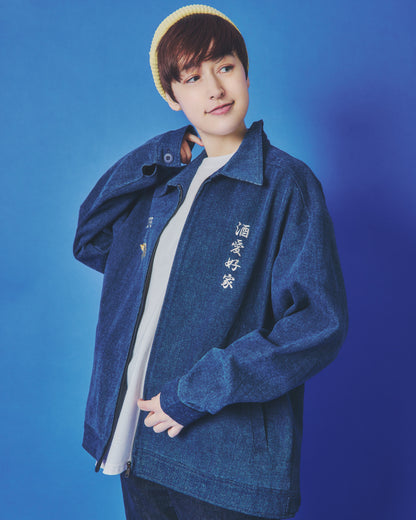 【YOIDORE】 酒愛好家 ワークジャケット (845400)