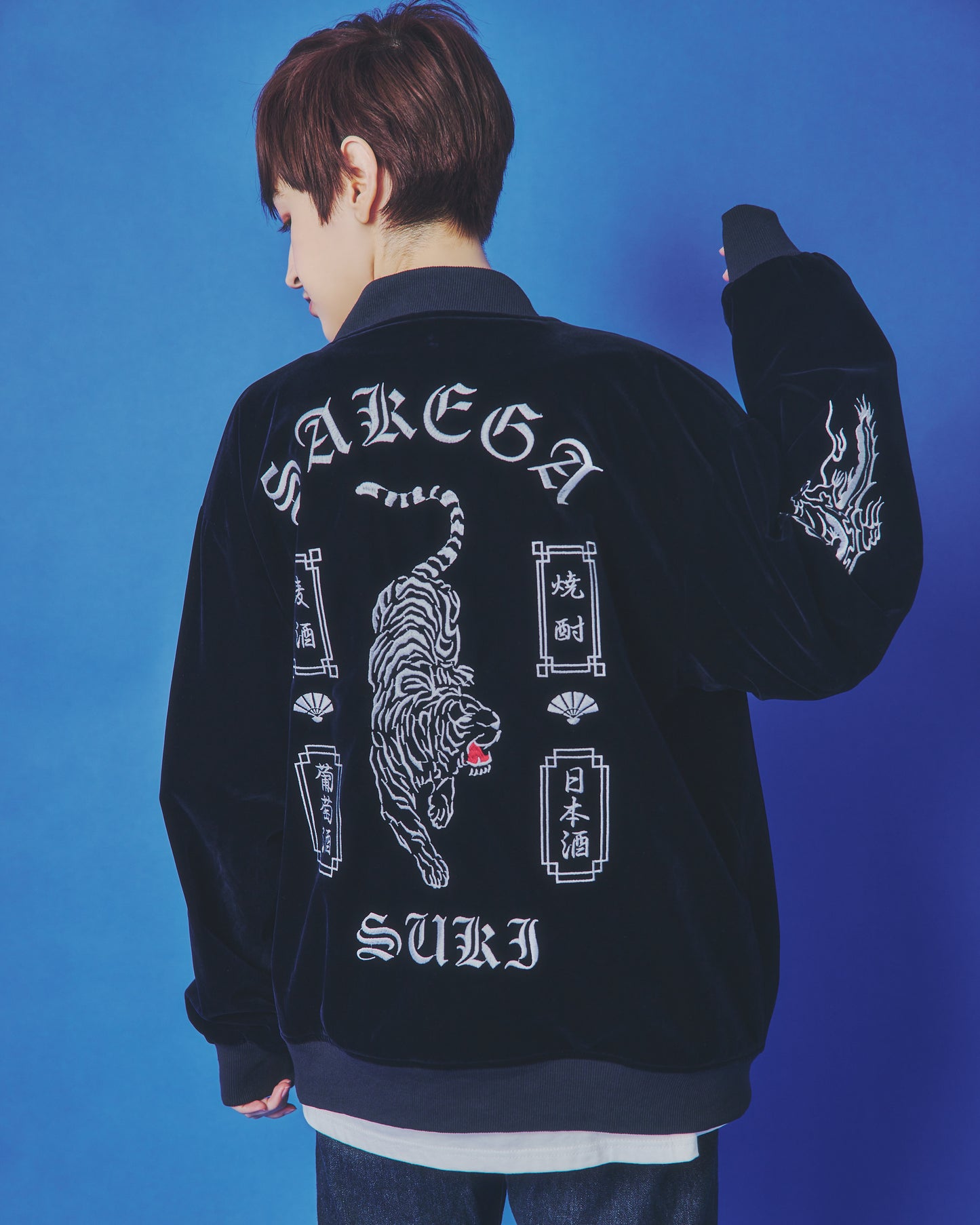 【YOIDORE】 別珍 リバーシブル ベトスカジャン (845401)