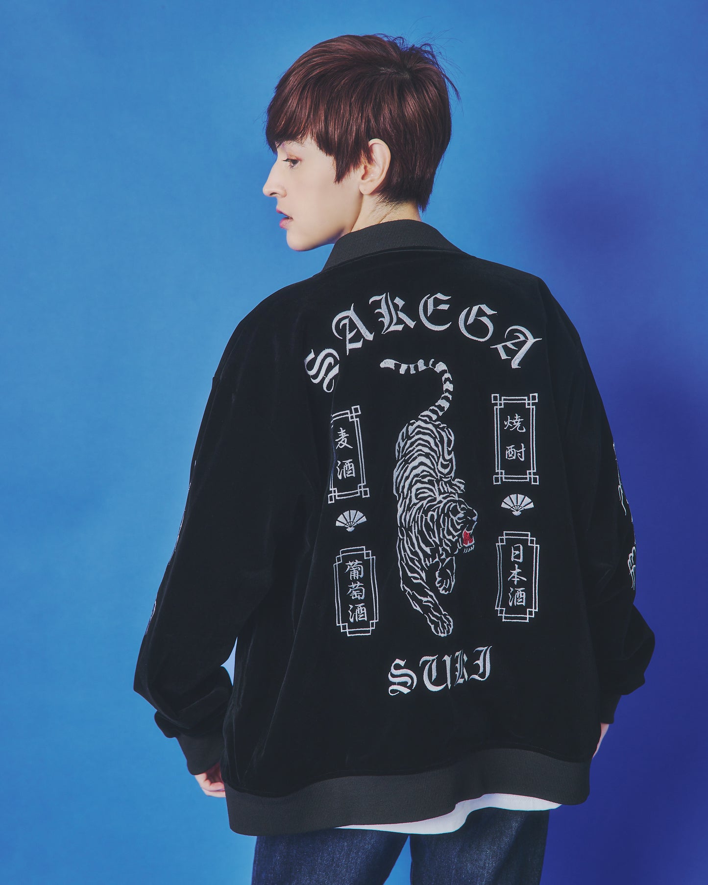 【YOIDORE】 別珍 リバーシブル ベトスカジャン (845401)