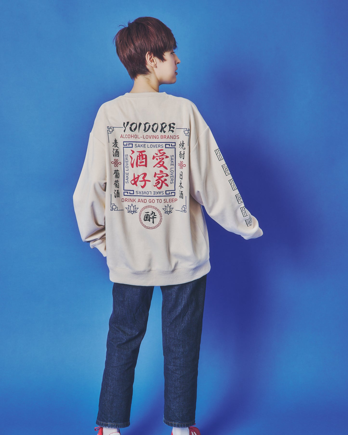 【YOIDORE】 酒愛好家 スエードタッチ クルーネック (845616)