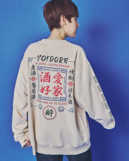 【YOIDORE】 酒愛好家 スエードタッチ クルーネック (845616)