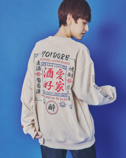 【YOIDORE】 酒愛好家 スエードタッチ クルーネック (845616)