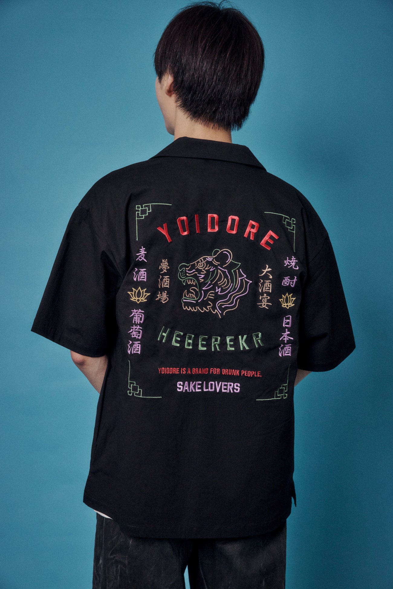 【YOIDORE】酔虎と酔龍シャツ (826301)