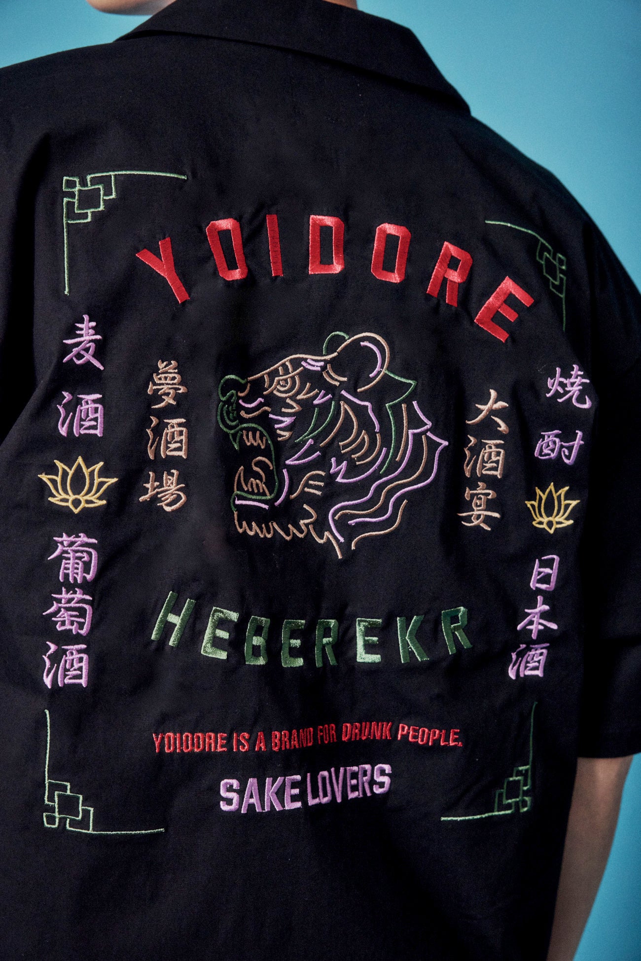 【YOIDORE】酔虎と酔龍シャツ (826301)