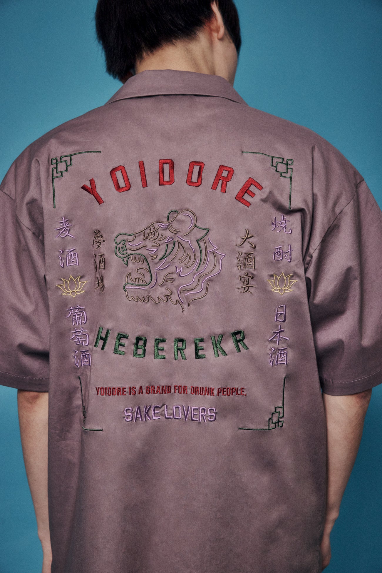 【YOIDORE】酔虎と酔龍シャツ (826301)