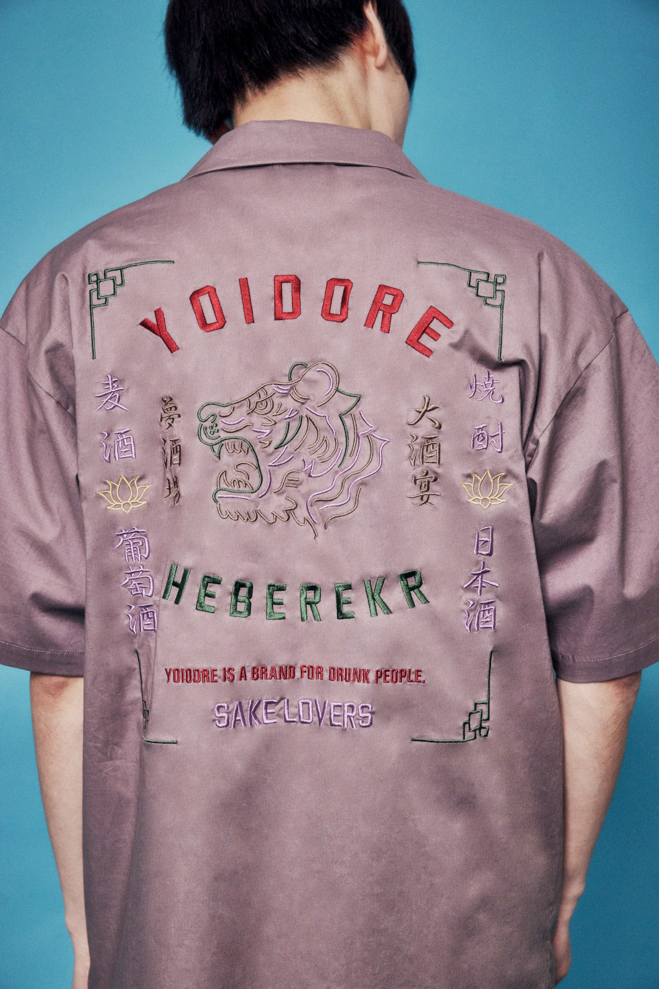 【YOIDORE】酔虎と酔龍シャツ (826301)