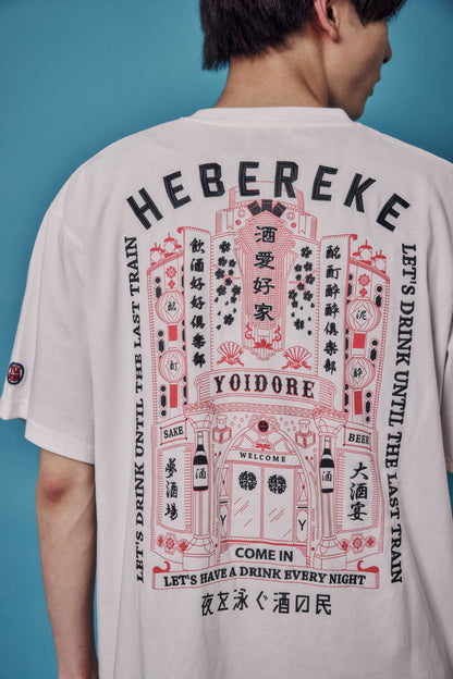 【YOIDORE】酔いどれの館 TEE (826231)