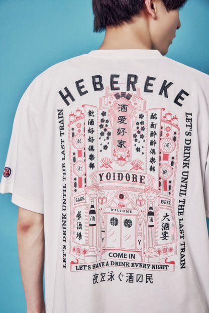 【YOIDORE】酔いどれの館 TEE (826231)