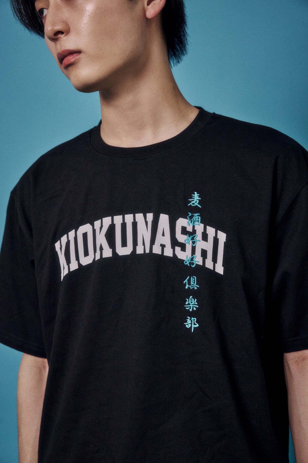 【YOIDORE】酔いどれの館 TEE (826231)