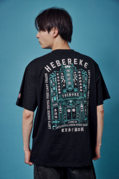 【YOIDORE】酔いどれの館 TEE (826231)