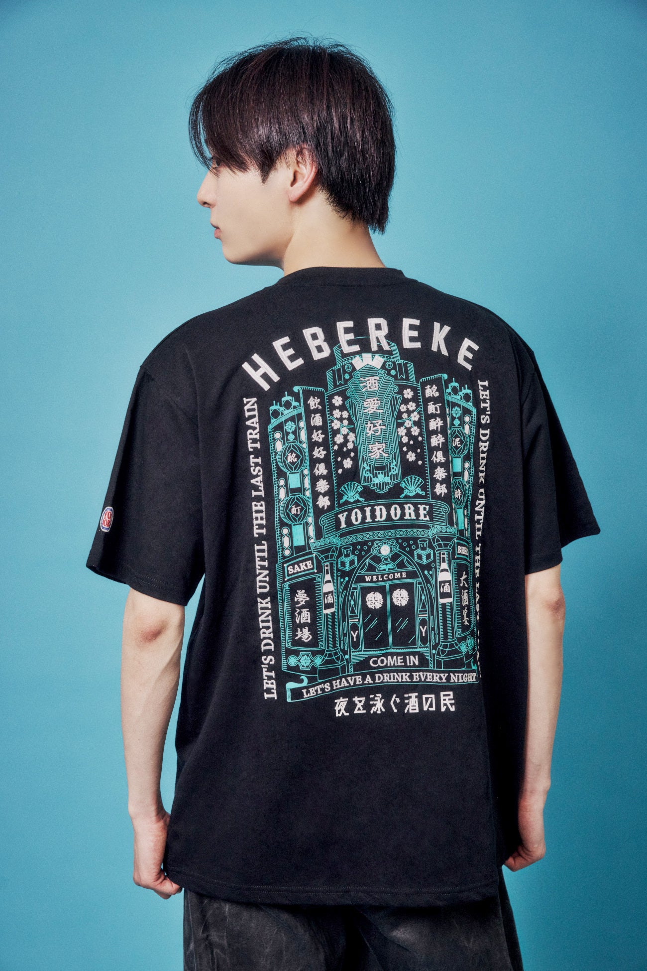 【YOIDORE】酔いどれの館 TEE (826231)