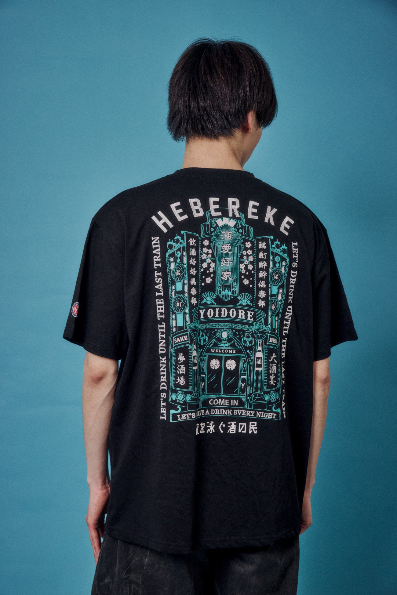 【YOIDORE】酔いどれの館 TEE (826231)