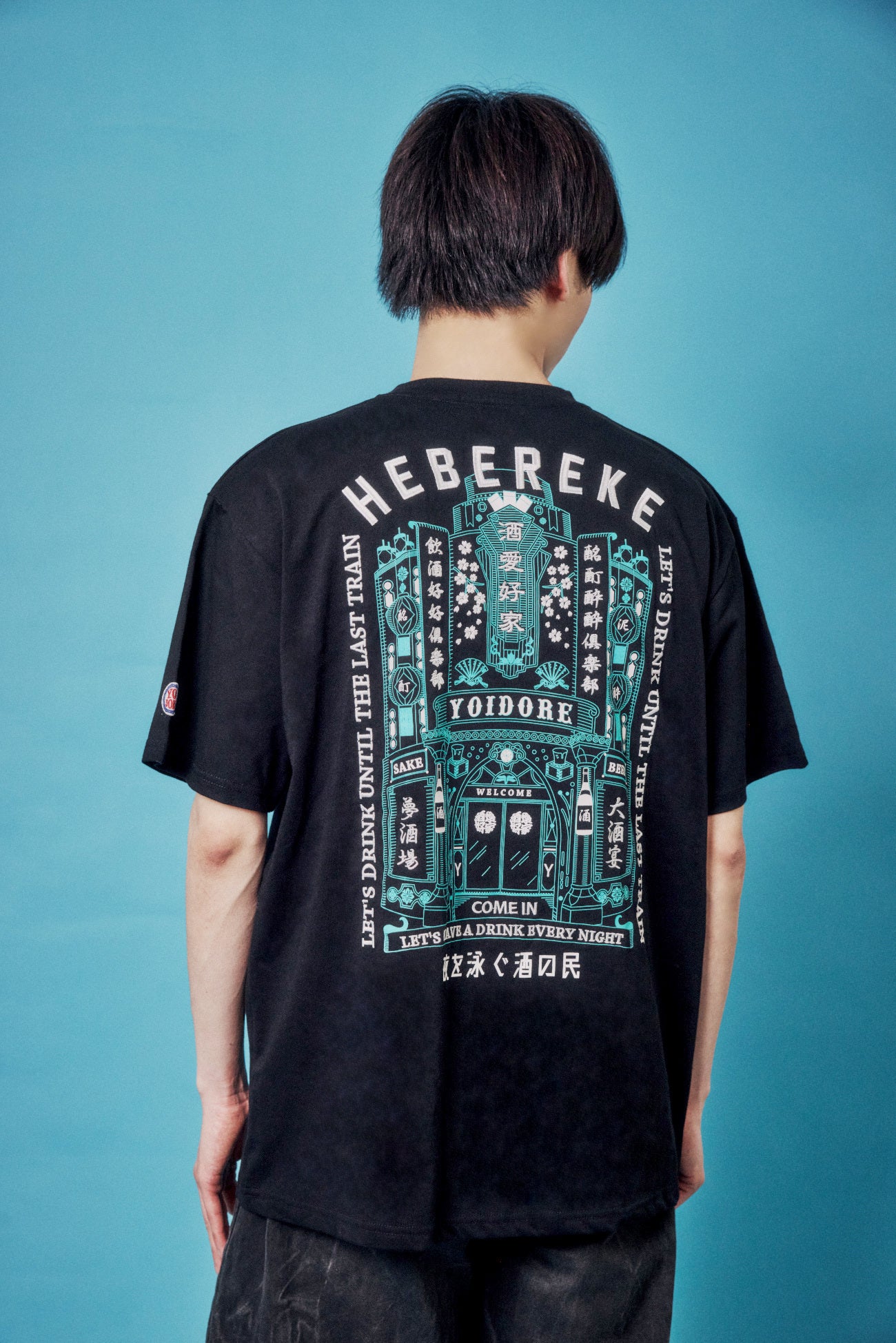 【YOIDORE】酔いどれの館 TEE (826231)