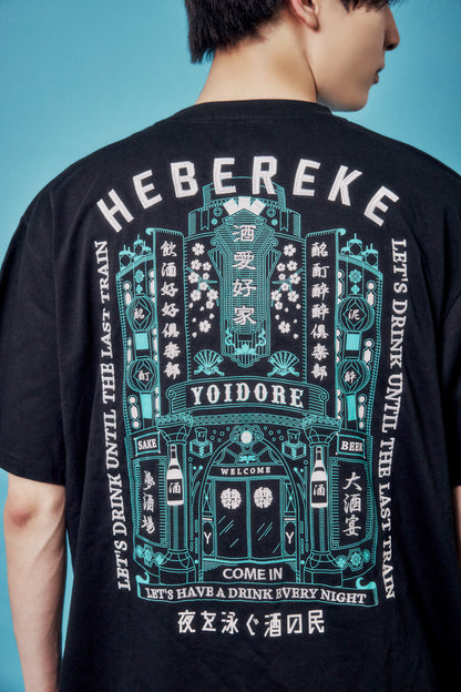 【YOIDORE】酔いどれの館 TEE (826231)