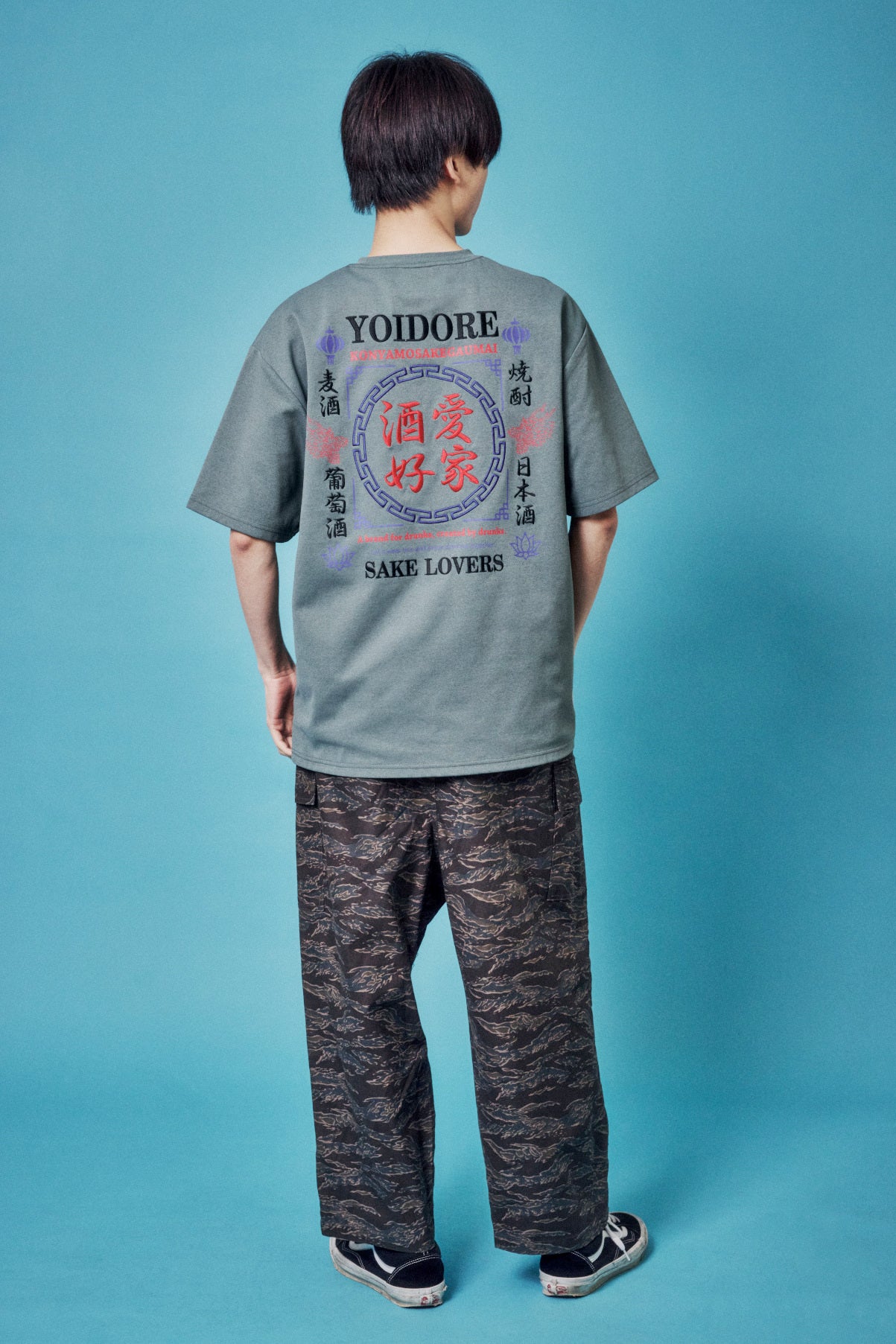 【YOIDORE】酒愛好家 FUNCTION TEE (826501)