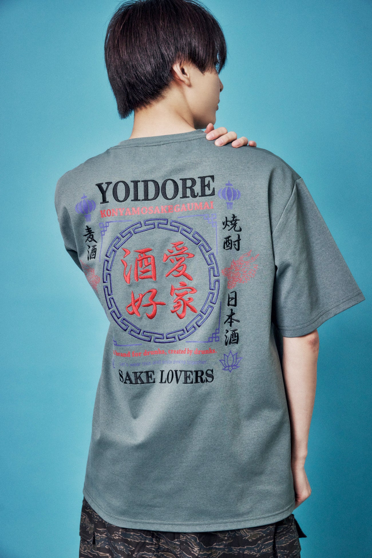 【YOIDORE】酒愛好家 FUNCTION TEE (826501)