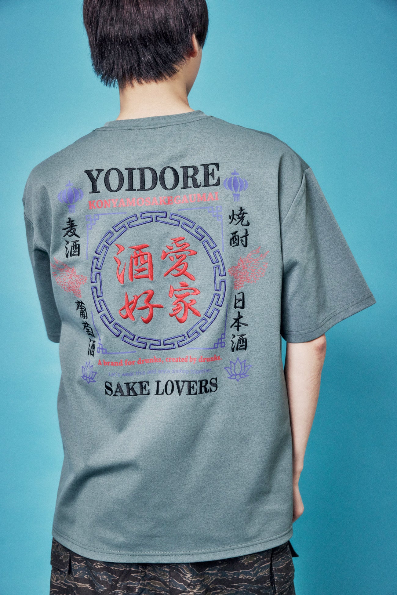 【YOIDORE】酒愛好家 FUNCTION TEE (826501)