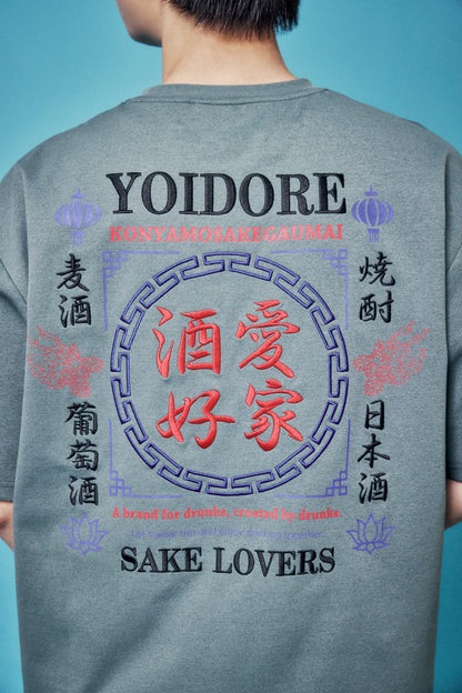 【YOIDORE】酒愛好家 FUNCTION TEE (826501)