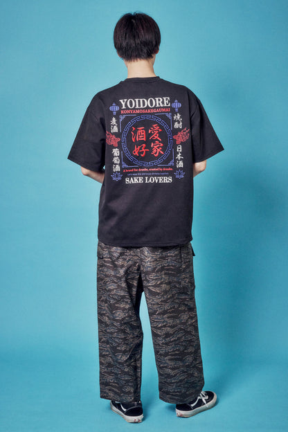 【YOIDORE】酒愛好家 FUNCTION TEE (826501)