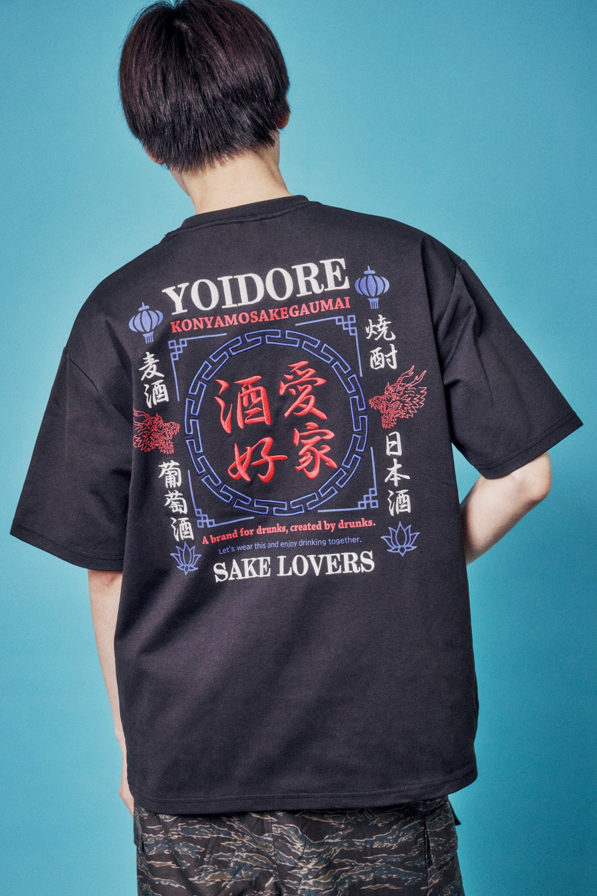 【YOIDORE】酒愛好家 FUNCTION TEE (826501)