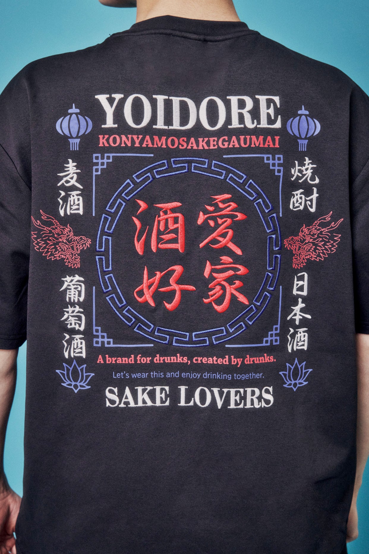 【YOIDORE】酒愛好家 FUNCTION TEE (826501)