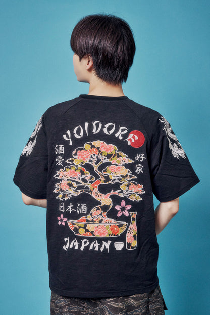【YOIDORE 大吟醸】酒龍盆栽 ラグランスリーブ TEE (826527)