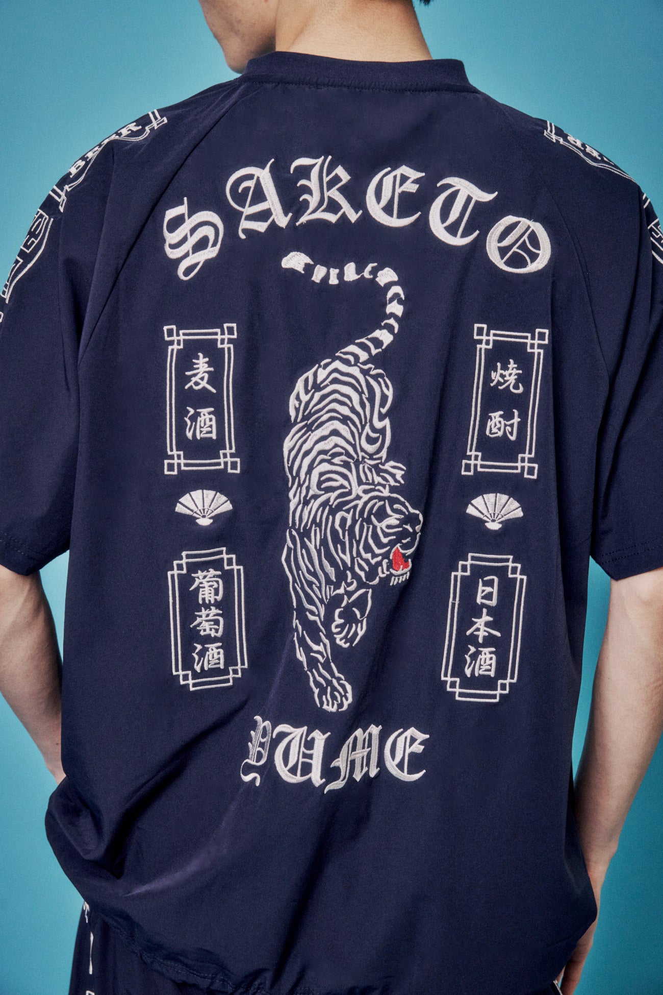【YOIDORE】SAKE TO YUME 酔虎セットアップ (826304)