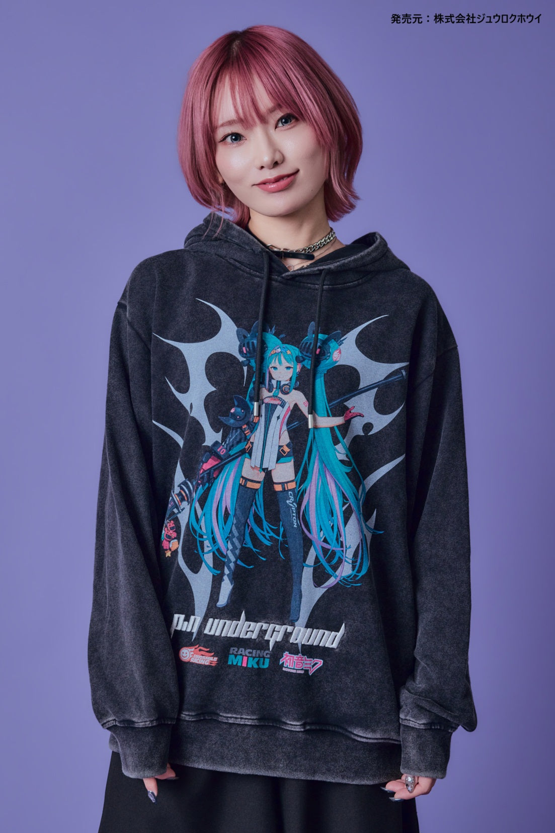 【P.N UNDERGROUND × RACING MIKU】レーシングミク パーカー (736418)