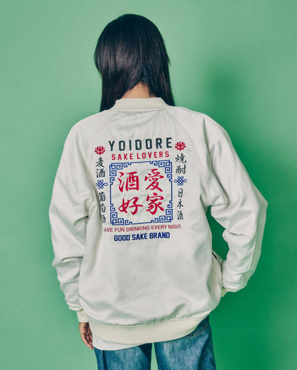 【YOIDORE】 酒愛好家 ゴブランリバーシブルブルゾン (836003)