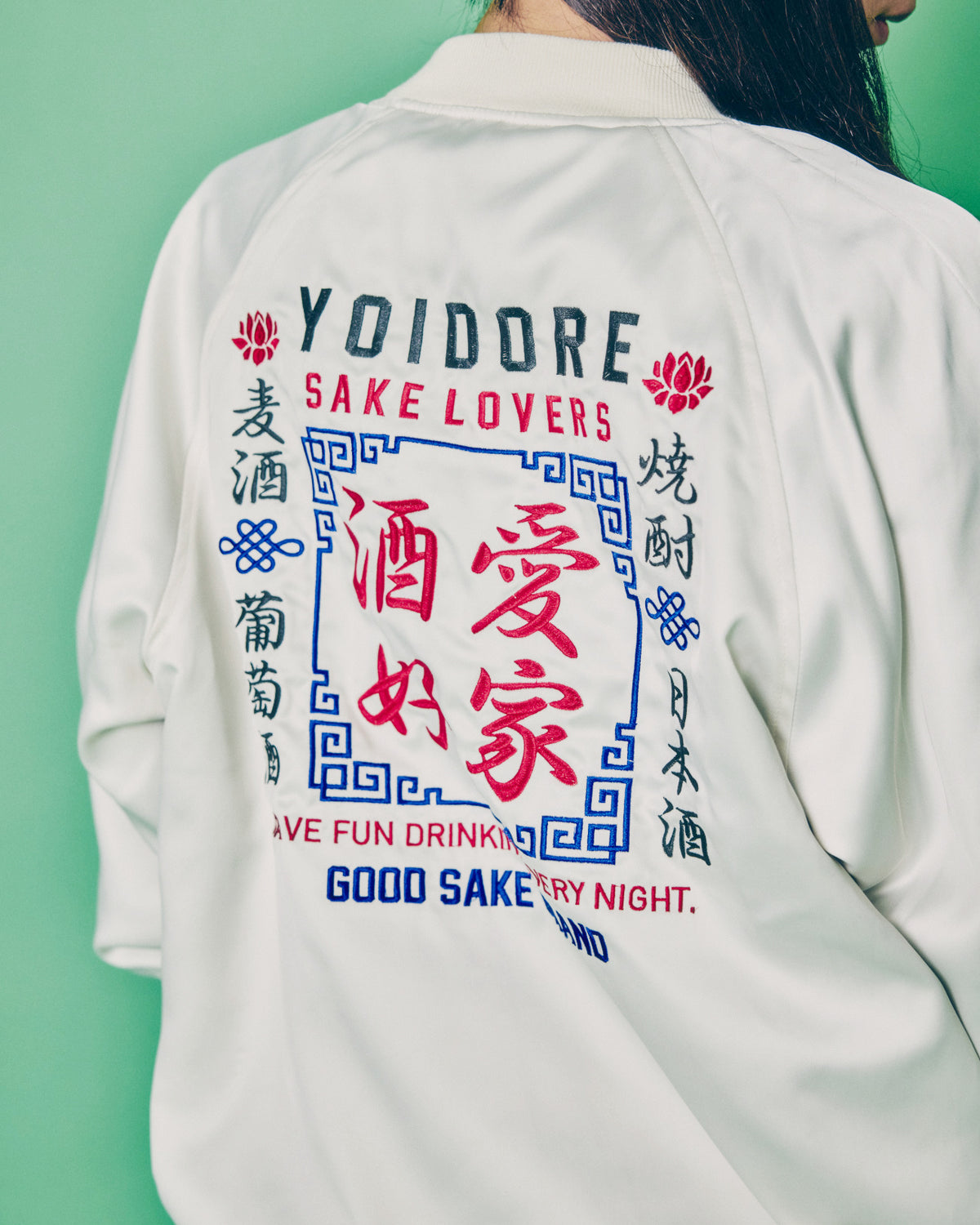 【YOIDORE】 酒愛好家 ゴブランリバーシブルブルゾン (836003)
