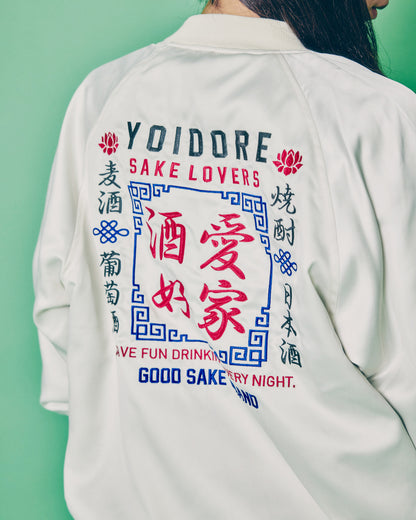 【YOIDORE】 酒愛好家 ゴブランリバーシブルブルゾン (836003)