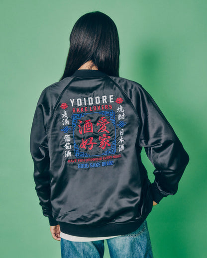 【YOIDORE】 酒愛好家 ゴブランリバーシブルブルゾン (836003)