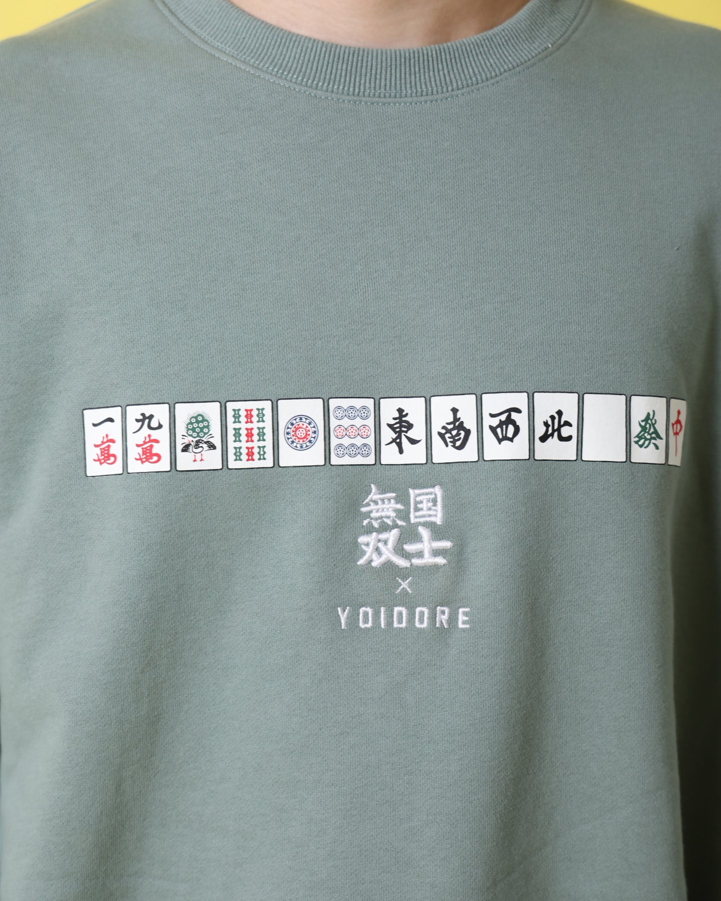 【YOIDORE】×【国士無双】コラボ クルーネックスウェット (816603)