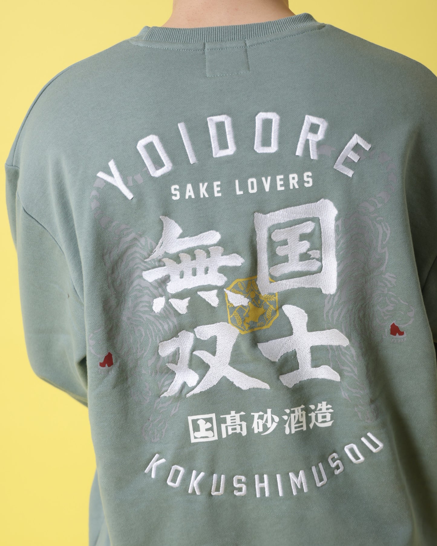 【YOIDORE】×【国士無双】コラボ クルーネックスウェット (816603)