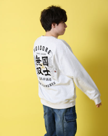 【YOIDORE】×【国士無双】コラボ クルーネックスウェット (816603)