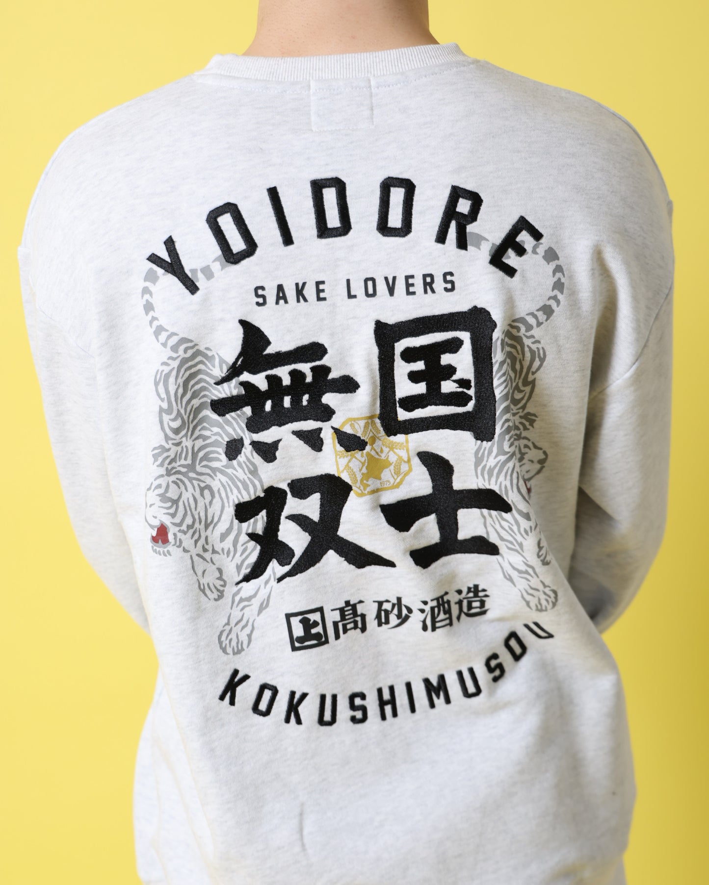 【YOIDORE】×【国士無双】コラボ クルーネックスウェット (816603)