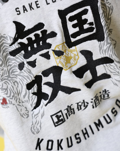 【YOIDORE】×【国士無双】コラボ クルーネックスウェット (816603)