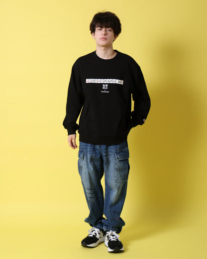 【YOIDORE】×【国士無双】コラボ クルーネックスウェット (816603)