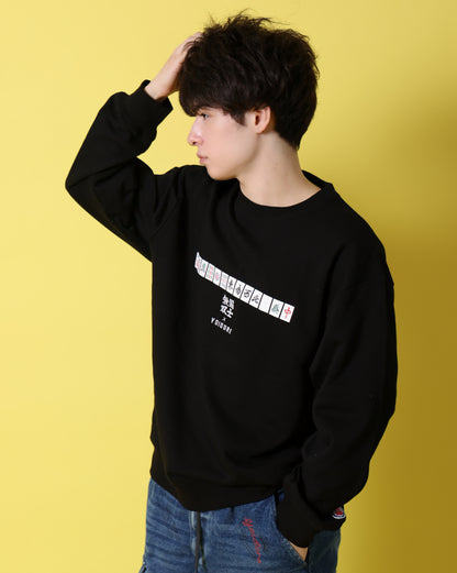 【YOIDORE】×【国士無双】コラボ クルーネックスウェット (816603)